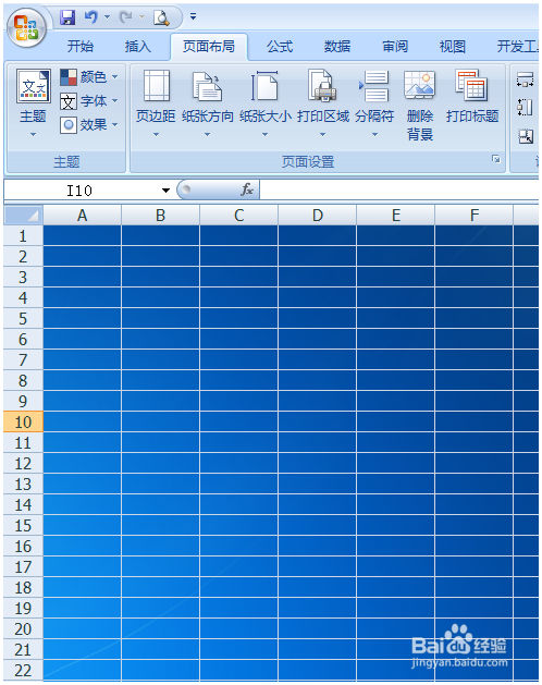 Excel使用技巧之如何设置excel背景图 Excel教程